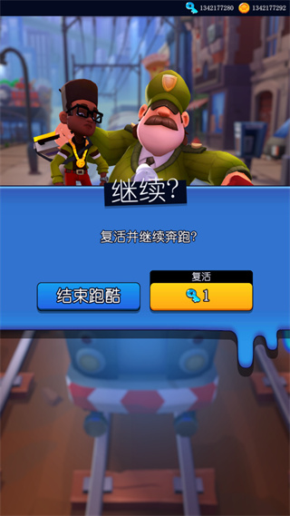 Hoverboard Heroes滑板英雄國際服