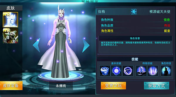 奧特曼傳奇英雄九游最新版