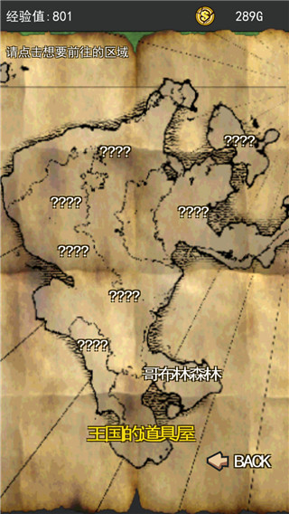 像素勇者傳說手游官方版