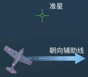 格斗戰機最新版