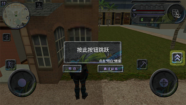 攀爬俠官方正版