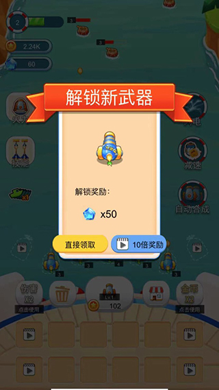 海盜防御手游官方版