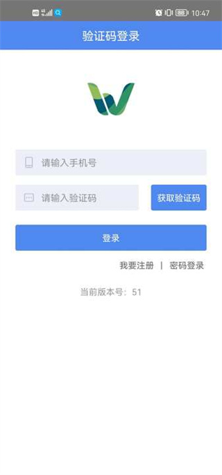 山东物泊app