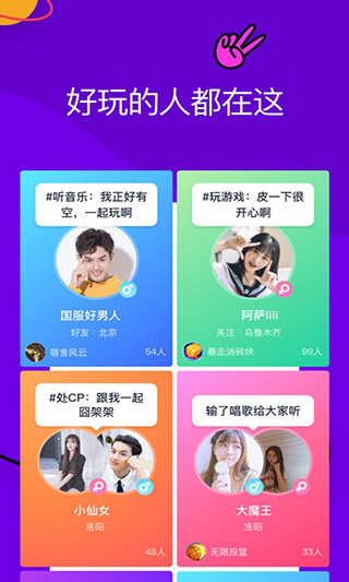 同桌派對官方正版