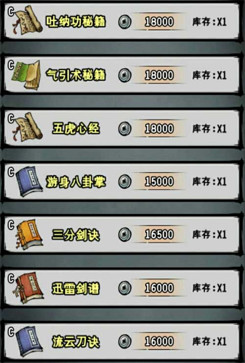 江湖風云錄vivo客戶端