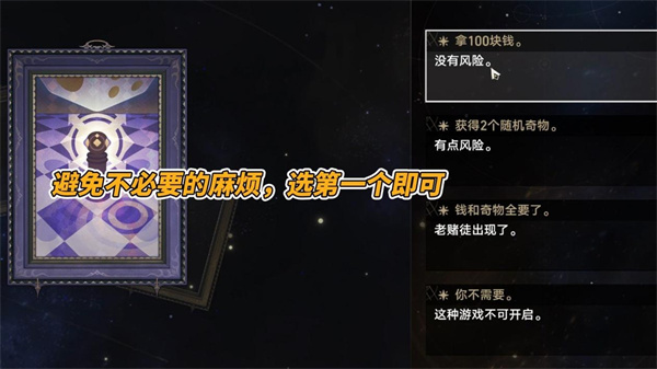 云星穹鐵道官方正版