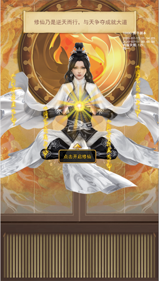巨龍獵手九游版
