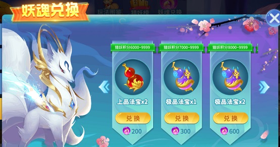 捕魚大決戰3d版