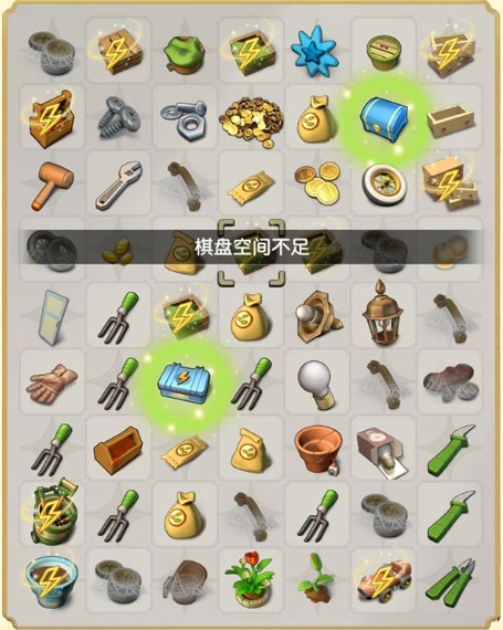 莊園合合官方正版