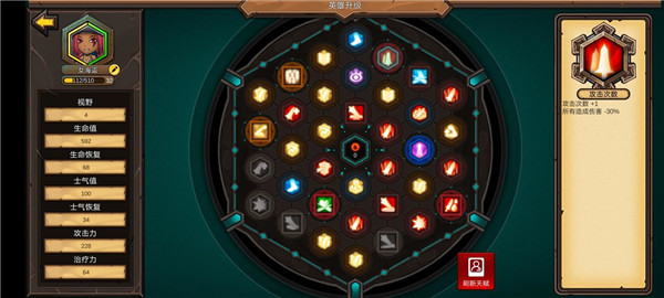 軍團戰棋英雄時代最新版2023