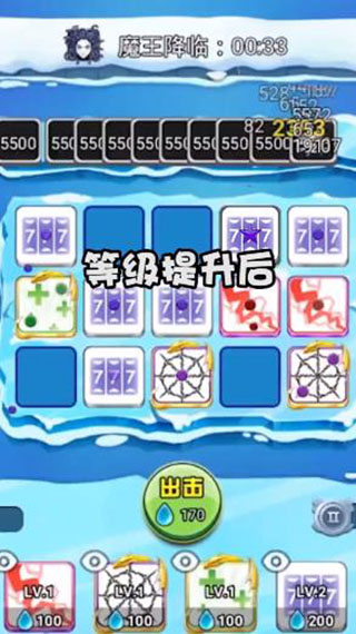 骰子大師破解版