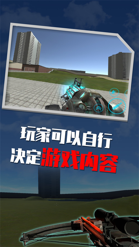 蓋瑞模組免費版