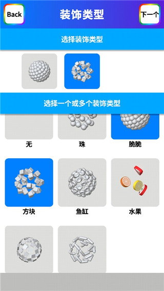 粘土模擬器2024最新版