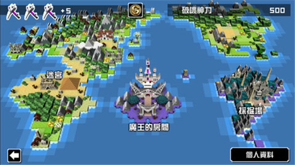勇者有點太囂張官方版