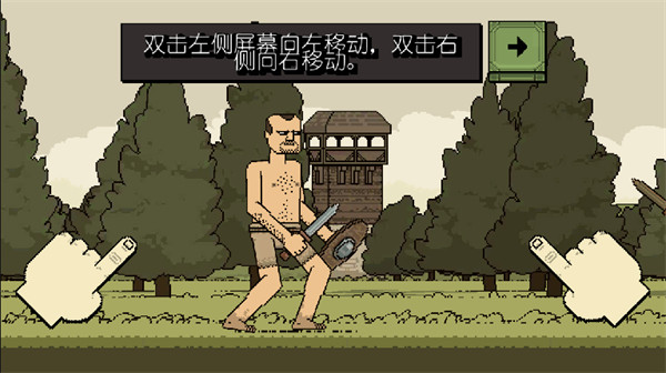 該死的混蛋2024最新版本