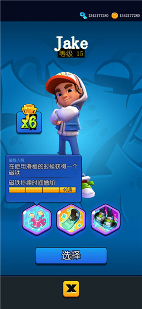 Hoverboard Heroes滑板英雄國際服