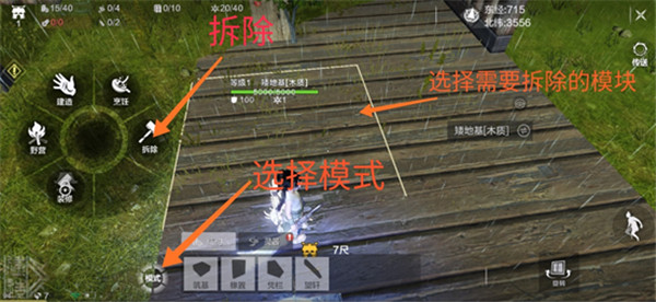 妄想山海vivo版