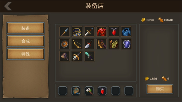 守護(hù)雅典娜