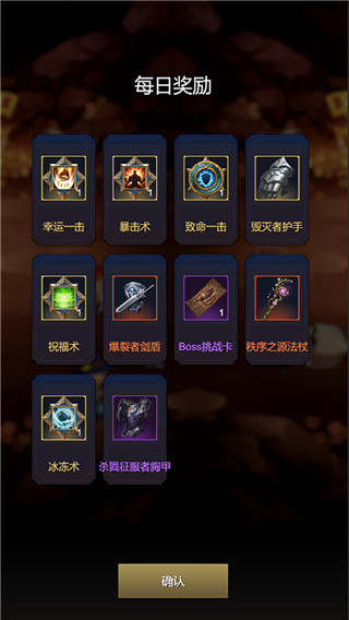 熾焰之心秘境官方版