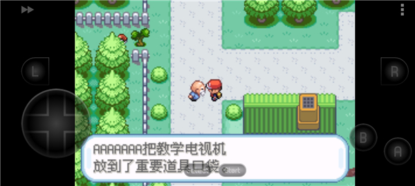 口袋妖怪葉綠版手機版