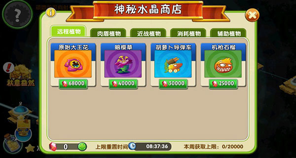 宅宅蘿卜pvz_bt測試最新版本2023