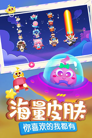 蛇蛇爭(zhēng)霸官方版