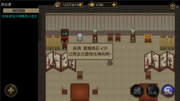 叫我鑄造師官方正版