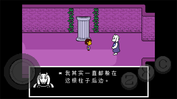 傳說之下手機中文版(UNDERTALE)