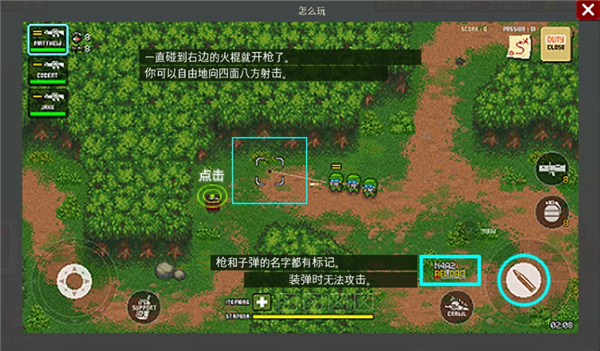 第六裝甲部隊官方正版