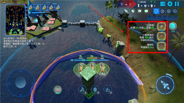 海戰5v5 2023最新版