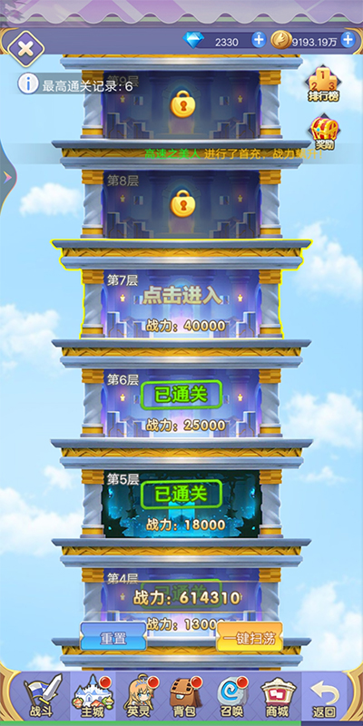魔女小卡九游版