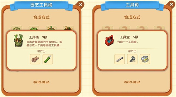 莊園合合官方正版