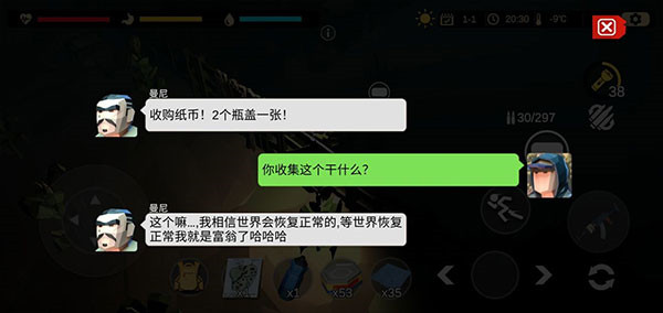404禁區官方正版