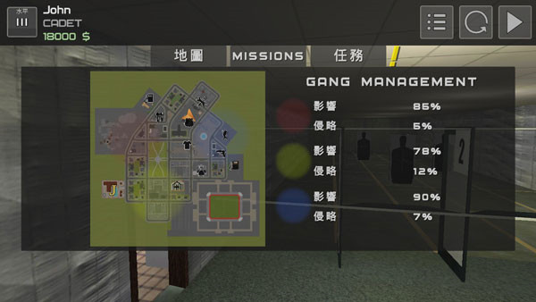 警察模擬器官方版