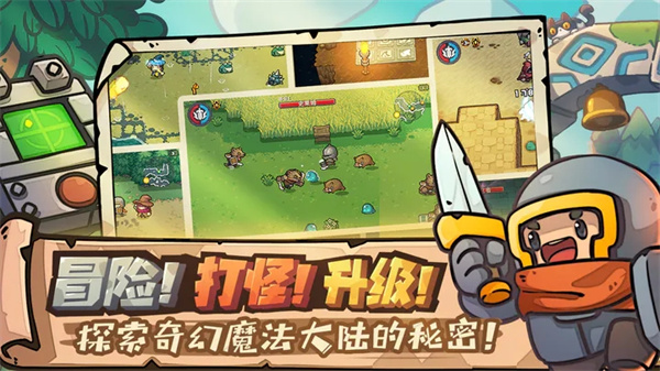 元氣騎士新作最新版2024