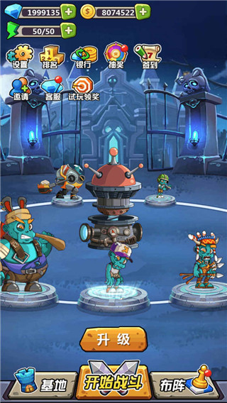 喪尸干仗手游官方版