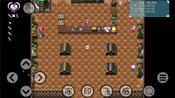 夢醒少女官方版