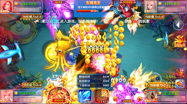 指尖捕魚oppo版