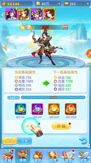 開心寶貝塔防官方版