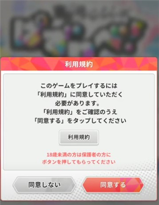 東京復仇者手游最新版
