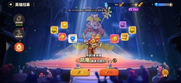 蟻族崛起應用寶版本