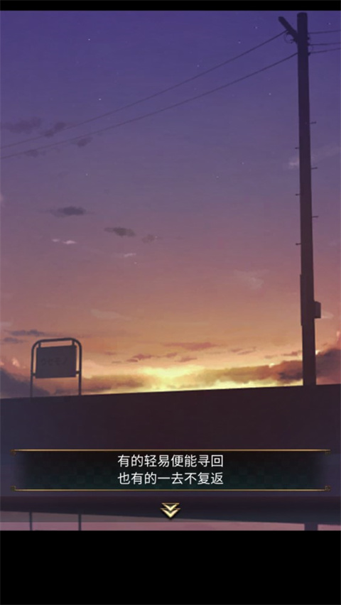 失物終點站2最新版