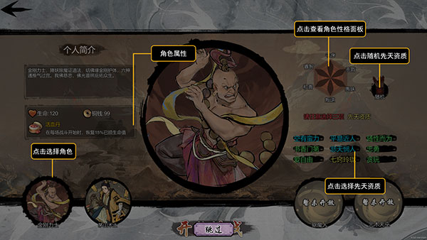 伏魔天师官方版最新版