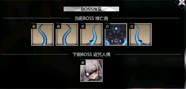 靈魂潮汐vivo版