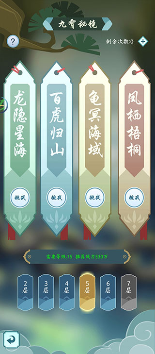 群俠掛機(jī)單機(jī)版