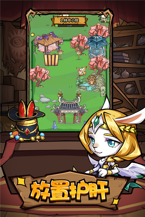 猴哥去哪兒手游