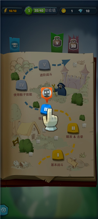 骰子獵人官方版