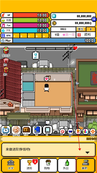 獨居2漢化版