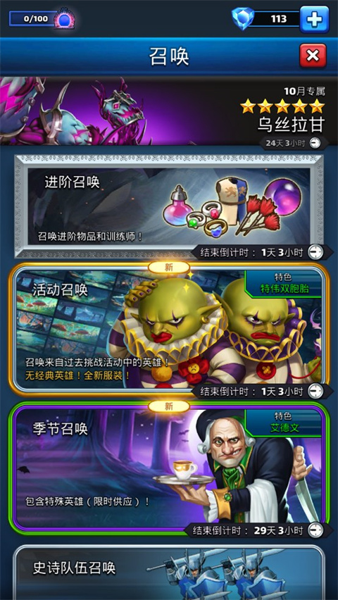 帝國與謎題官方正版