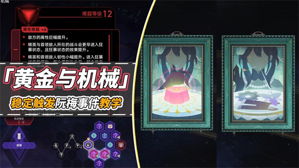 云星穹鐵道官方正版